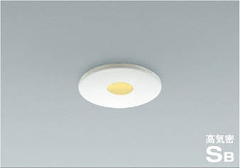J63新品✨　コイズミ 高気密SBユニバーサルダウンライト AD40456L Koizumi コイズミ照明 LED高気密SBユニバーサルダウンライト AD40456L