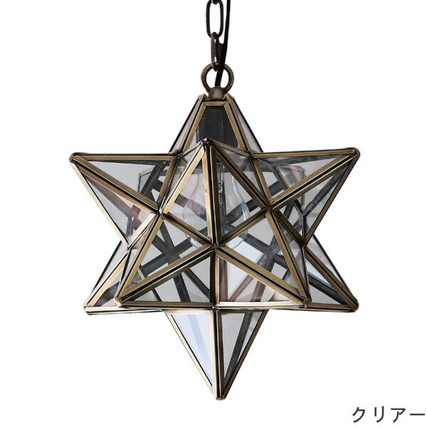 楽天市場】ディクラッセ おしゃれなペンダントランプ照明 Etoile