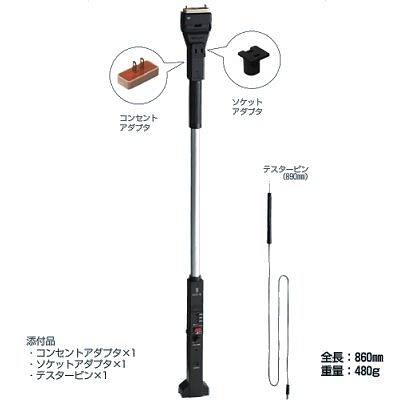 パナソニック・オーデリック生産品の納期繰り延べるに関するご御引き回し
