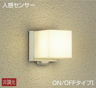 DWP-39652Y ダイコー ポーチライト LED（電球色） センサー付