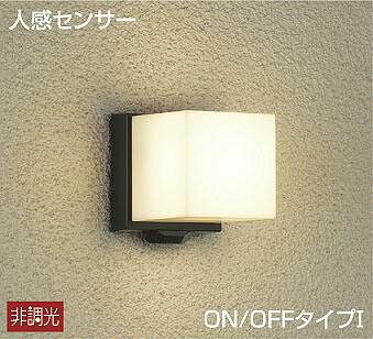 DWP-39653Y ダイコー ポーチライト LED（電球色） センサー付