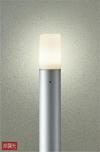 DWP-38633Y ダイコー ポールライト LED（電球色）