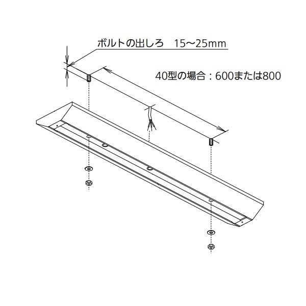NNWK41165 パナソニック 防湿防雨型ベースライト本体 40形 逆富士型 W150 ステンレス ランプ別売