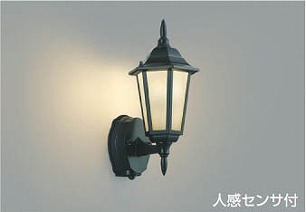 AU40441L コイズミ ポーチライト LED（電球色） センサー付｜コネクト オンライン