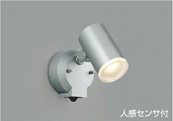 楽天市場】AU43682L コイズミ ガーデンライト LED（電球色