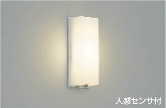 AU38388L コイズミ ポーチライト LED（電球色） センサー付