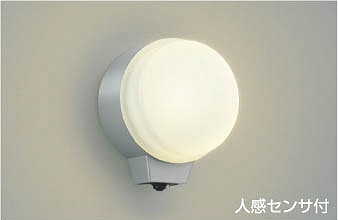 パナソニック・オーデリック生産品の納期引き延ばすに関するごお引き回し ライト・イルミネーション-エクステリア・ガーデンファニチャー