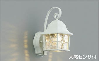 AU42404L コイズミ ポーチライト LED（電球色） センサー付｜コネクト オンライン
