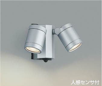 AU43322L コイズミ 屋外用スポットライト LED（電球色） センサー付