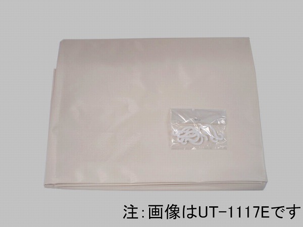 UT-1217E LIXIL INAX シャワーカーテン 幅1200mm (UT-1217D 代替品)