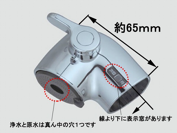 楽天市場】A-5394 LIXIL INAX カプラー式ソケット部 : コネクト オンライン