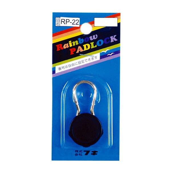 楽天市場】デジタルムーンロック【メール便送料無料】ボタン式南京錠