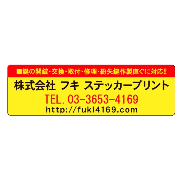 パナソニック・オーデリック生産物の納期引き延ばすに関するごお引き回し