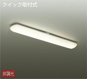 DCL-39923A ダイコー シーリングライト LED（温白色）