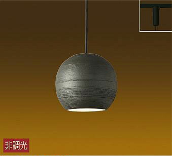DPN-40130Y ダイコー レール用ペンダント LED（電球色）