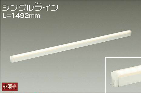 楽天市場】DSY-4393YWG ダイコー 間接照明 LED 電球色 調光 : コネクト オンライン