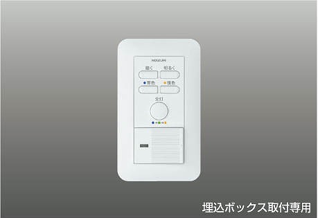パナソニック・オーデリック生産品の納期引き延ばすに関するごお引き回し