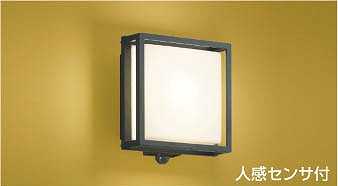 AU45056L コイズミ 和風ポーチライト LED(電球色) センサー付|コネクト オンライン