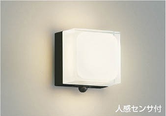 AU45866L コイズミ ポーチライト LED（電球色） センサー付