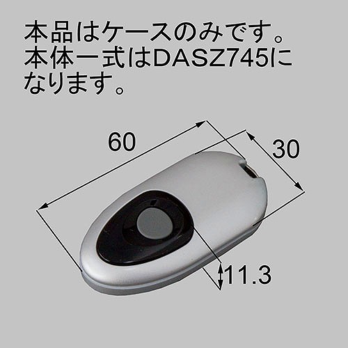 楽天市場】【LIXIL】簡易タッチキー シルバー トステム 玄関ドア