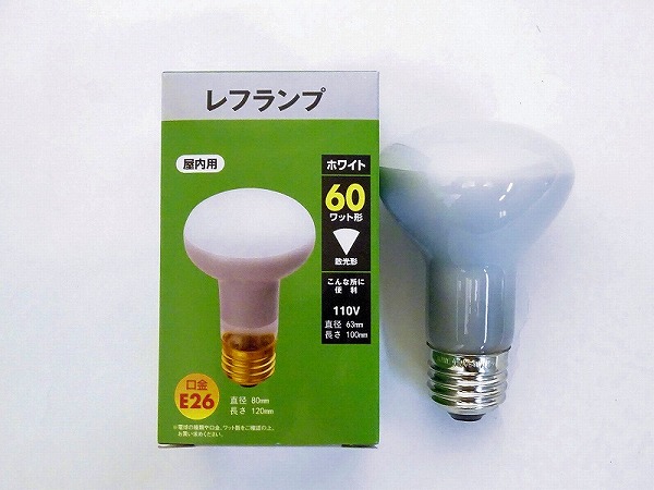 楽天市場】RF110V180WH 岩崎電気 レフランプ 屋外投光用アイランプ 200W形 散光形 2300lm (E26) : コネクト オンライン