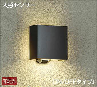 DWP-40292Y ダイコー ポーチライト LED（電球色） センサー付