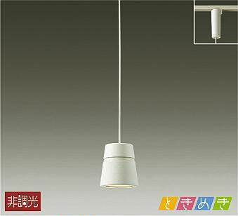 DPN-40453Y ダイコー レール用ペンダント LED(電球色)