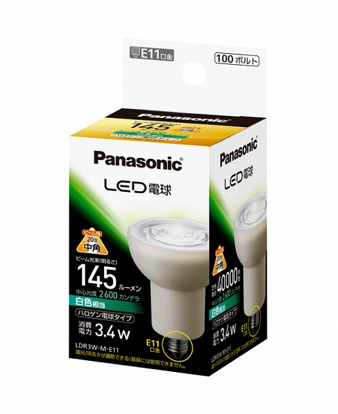 【LED】Panasonic LDR3WME11 ヨドバシ.com - パナソニック Panasonic LED電球 E11口金 LDR3WME11