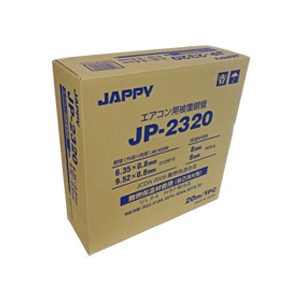 【楽天市場】ジャッピー JAPPY エアコン配管用 2分3分ペアコイル 銅管20mペア1巻 JP-2320 3種対応冷媒 (因幡電工 PC