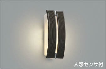 AU47307L コイズミ ポーチライト LED（電球色） センサー付 (AU47306L 類似品)