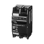 BBR2151 パナソニック リモコンブレーカ(瞬時励磁式) BR-30型 2P2E 15A (AC100V操作) JIS協約形シリーズ|コネクト オンライン