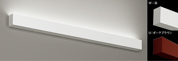 ERK9958W 遠藤照明 デザインベースライト 白 L1200 ランプ別売キッチンライト・ベースライト