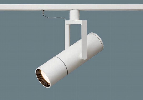 【連休値引】パナソニック ダクトレール用スポットライト 連休値引】パナソニック ダクトレール用スポットライト