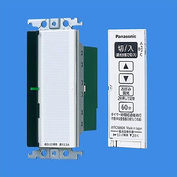 楽天市場】WTK1811W 後継品 WTK1811WK パナソニック かってにスイッチ