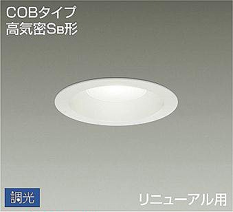 パナソニック・オーデリック生産品の納期繰り延べるに関するご御引き回し