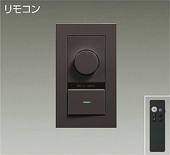 DP-41002G ダイコー 逆位相調光器 ブラウン 300VA用