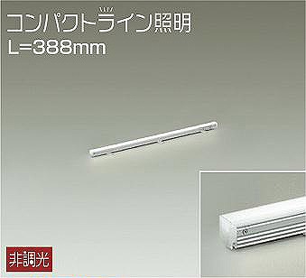 DSY-5232NWE ダイコー 間接照明 L\u003d388 LED（白色）