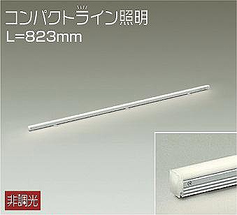 DSY-5234AWE ダイコー 間接照明 L\u003d823 LED（温白色）