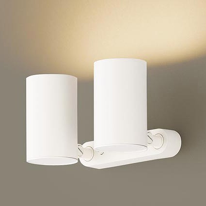 LGS1300LLE1 パナソニック スポットライト ホワイト LED（電球色） 拡散 (LGB84622KLE1 後継品)