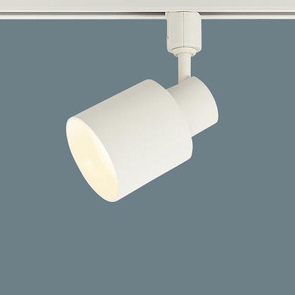 XAS1522LCB1 パナソニック レール用スポットライト ホワイト LED 電球色 調光 集光