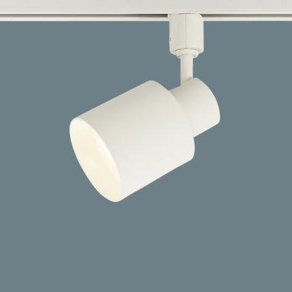 XAS1522VCE1 パナソニック レール用スポットライト ホワイト LED（温白色） 集光