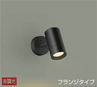 DSL-5327YB ダイコー スポットライト 黒 LED（電球色） 7,494円