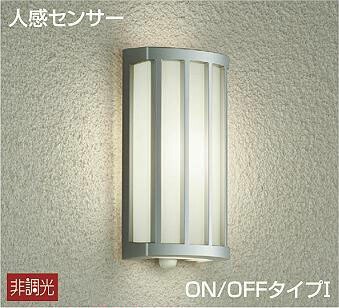 DWP-40623A ダイコー ポーチライト LED（温白色） センサー付