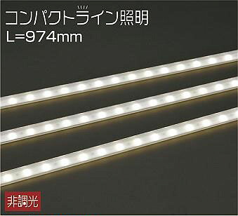 パナソニック・オーデリック生産品の納期繰り延べるに関するご御引き回し