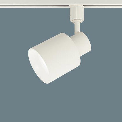 XAS3532NCB1 パナソニック レール用スポットライト ホワイト LED 昼白色 調光 集光 (LGS3530NLB1 推奨品)