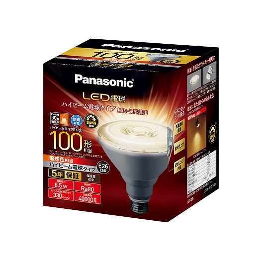 LDR9L-W/D/HB10 パナソニック LED電球 ハイビーム電球タイプ 電球色 調光 30度 330lm (E26)|コネクト オンライン