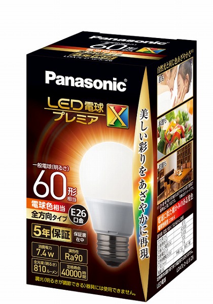 楽天市場】LDTS56N-G-E39 岩崎電気 LEDioc LEDライトバルブ 昼白色 ...
