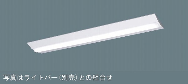 楽天市場】NNLK42523J パナソニック ベースライト 40形 本体のみ W230