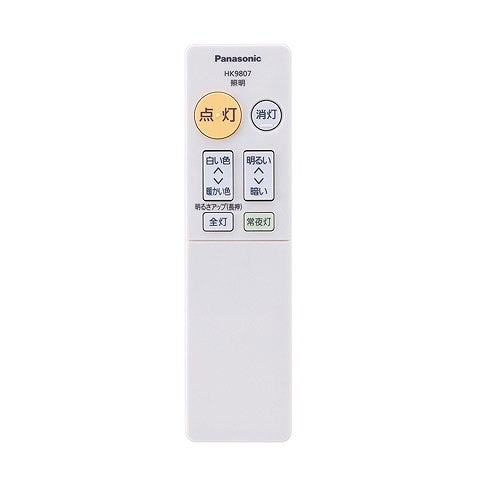【美品】Panasonic LED シーリングライト リモコン付 Panasonic LEDシーリングライト リモコン HK9821MM 純正 新品
