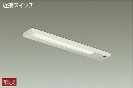 DCL-40785A ダイコー シーリング LED（温白色） センサー付